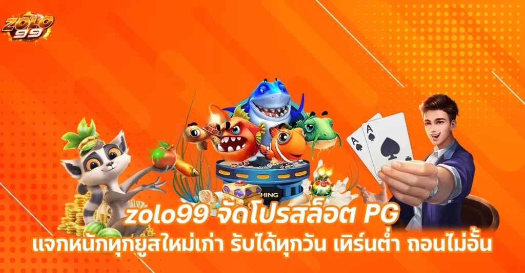 zolo99