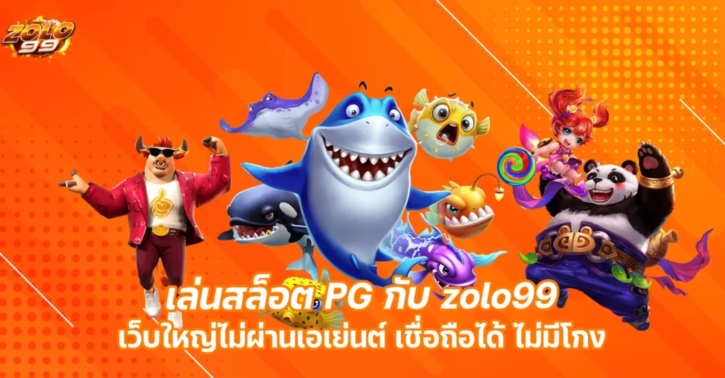 zolo99
